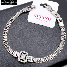 Браслет Xuping 10212 (17см+2см.)